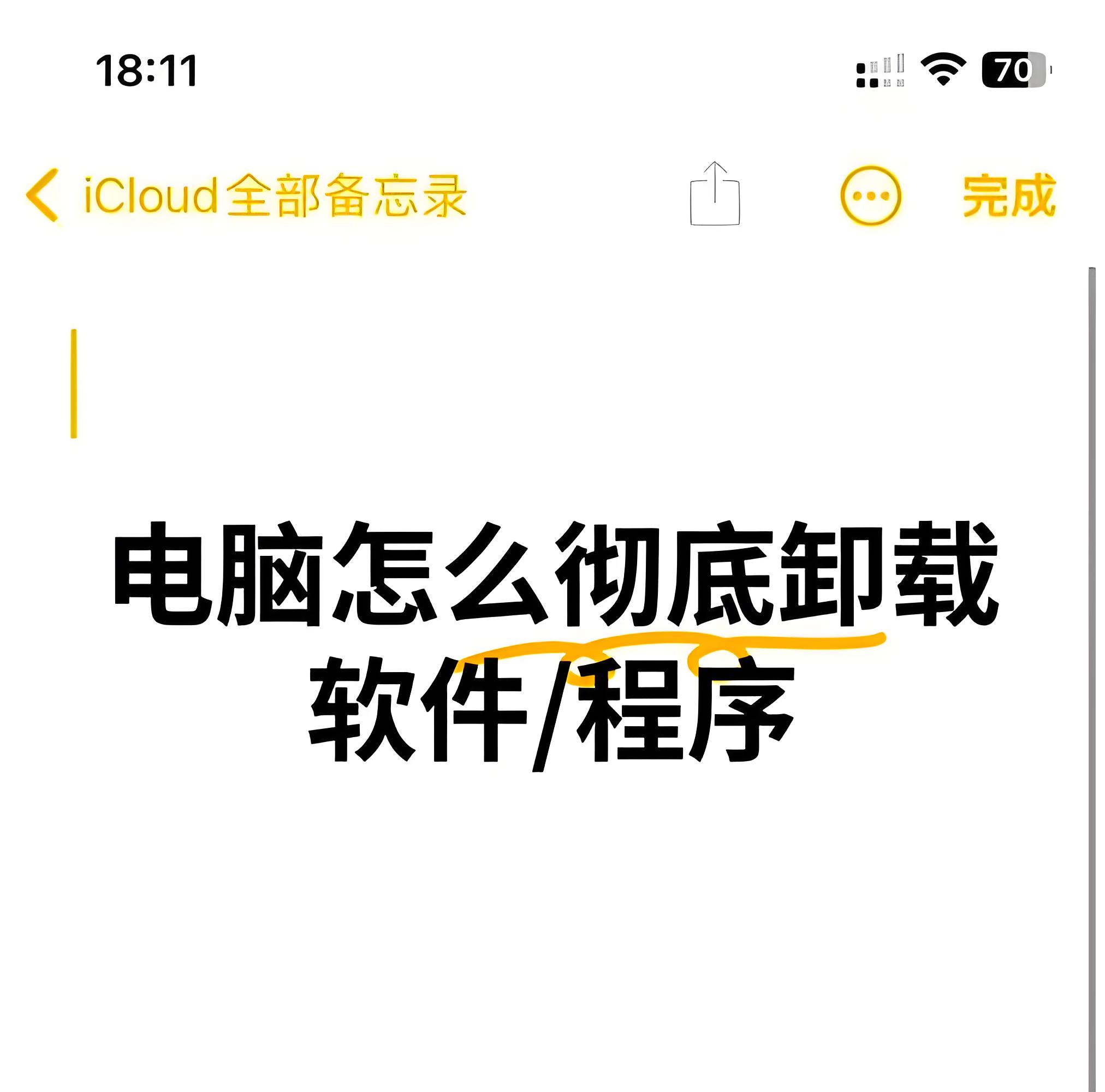 9e095cf6-1360-4a1c-8912-7217c5476d69