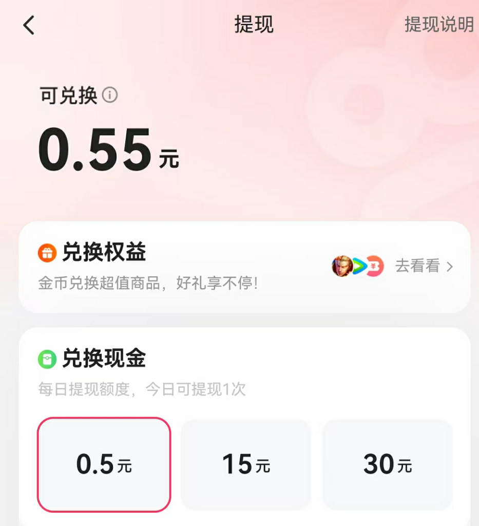 图片[1]-欢迎各位,本站专注于收集分享各种最新资源、技术教程、绿色软件、还有来自全网的网站模板、网站源码分享以及各种去广告软件下载抖音快手及各自的极速版看刷短视频和做任务领金币兑换赚钱