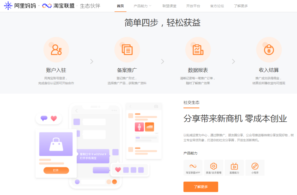 图片[1]-欢迎各位,本站专注于收集分享各种最新资源、技术教程、绿色软件、还有来自全网的网站模板、网站源码分享以及各种去广告软件下载淘宝联盟 淘宝客推广淘宝天猫商品赚佣金