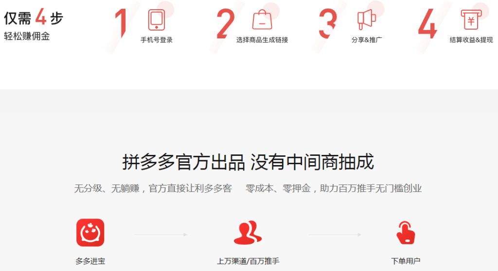 图片[1]-欢迎各位,本站专注于收集分享各种最新资源、技术教程、绿色软件、还有来自全网的网站模板、网站源码分享以及各种去广告软件下载多多进宝 推广商品赚佣金