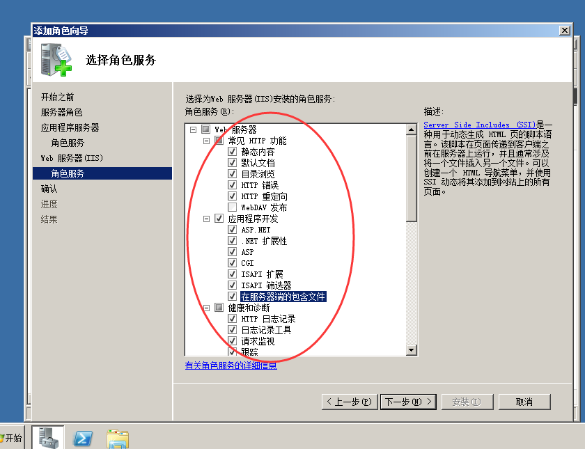 图片[9]-使用IIS搭建Asp.net网站程序详细教程-易站站长网