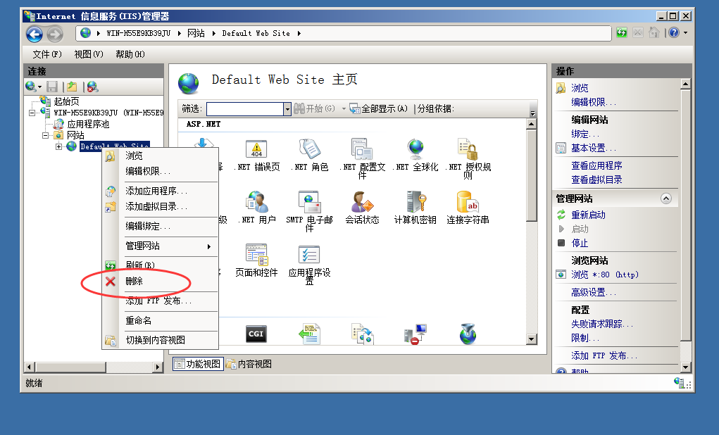 图片[15]-使用IIS搭建Asp.net网站程序详细教程-易站站长网