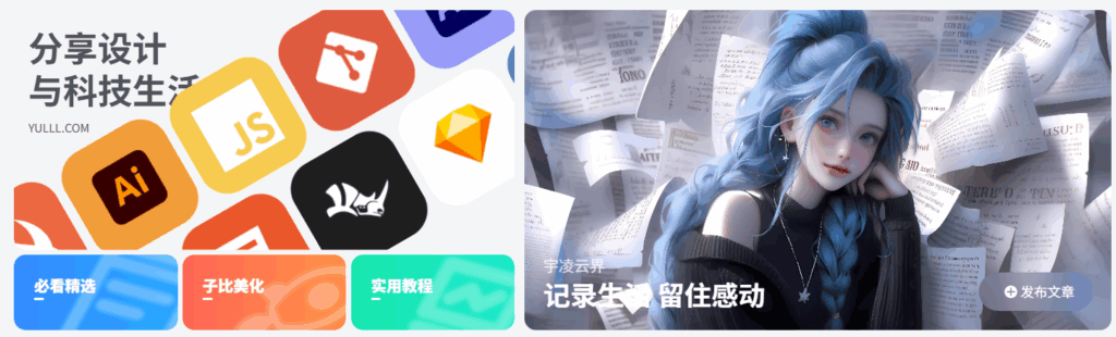 图片[1]-欢迎各位,本站专注于收集分享各种最新资源、技术教程、绿色软件、还有来自全网的网站模板、网站源码分享以及各种去广告软件下载网站美化-首页滚动Banner[网站美化]