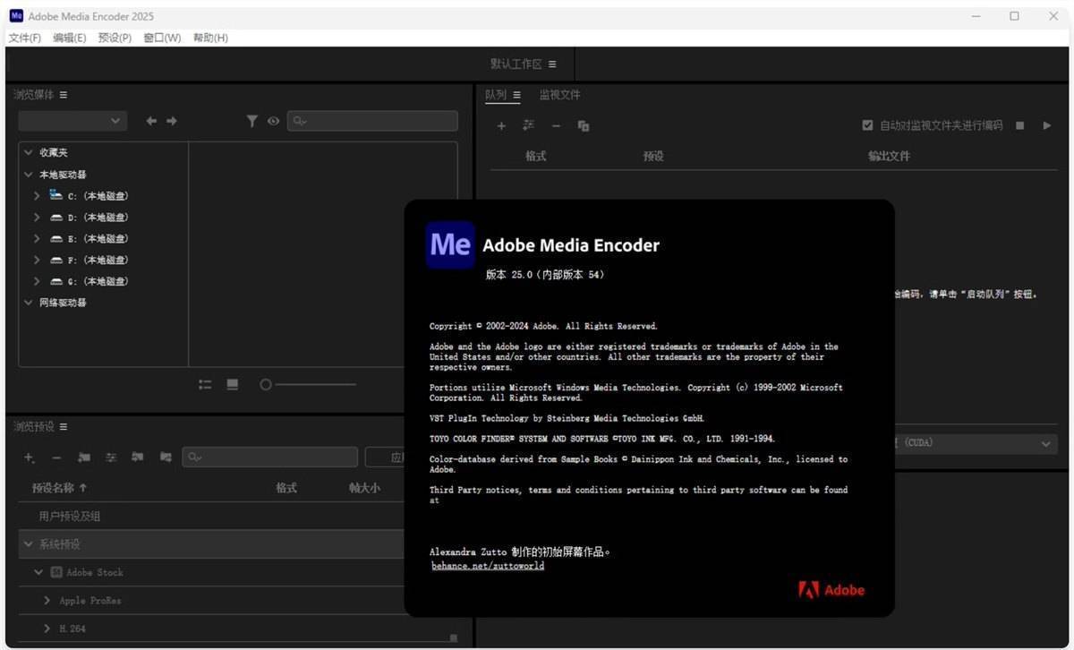图片[2]-欢迎各位,本站专注于收集分享各种最新资源、技术教程、绿色软件、还有来自全网的网站模板、网站源码分享以及各种去广告软件下载Adobe Media Encoder 2025(音视频格式转码软件) v25.3.0.073开心版