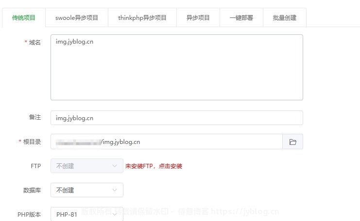 WordPress将图片地址使用二级域名的方法-欢迎各位,本站专注于收集分享各种最新资源、技术教程、绿色软件、还有来自全网的网站模板、网站源码分享以及各种去广告软件下载小哥互联