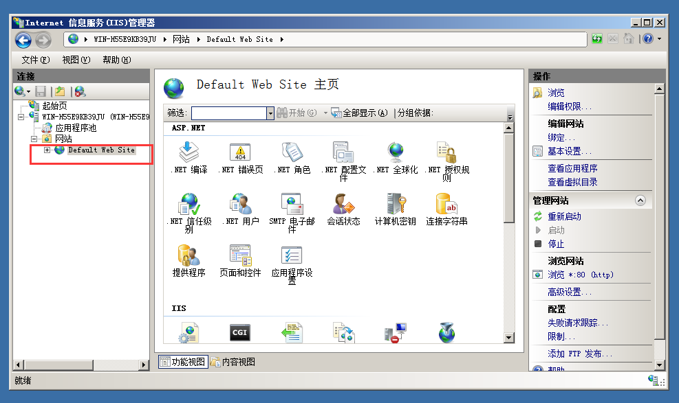 图片[14]-使用IIS搭建Asp.net网站程序详细教程-易站站长网