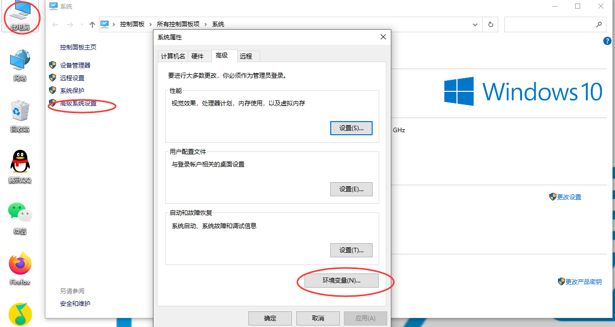 图片[3]-win10 JDK环境变量配置教程-易站站长网