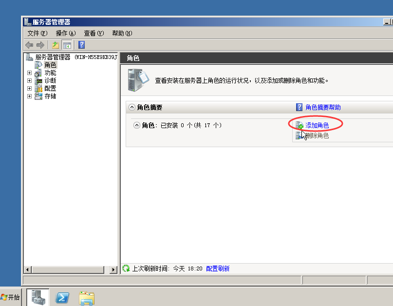 图片[3]-使用IIS搭建Asp.net网站程序详细教程-易站站长网