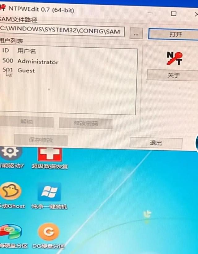 图片[2]-欢迎各位,本站专注于收集分享各种最新资源、技术教程、绿色软件、还有来自全网的网站模板、网站源码分享以及各种去广告软件下载u盘启动修改电脑密码多少-(u盘启动修改电脑密码多少钱