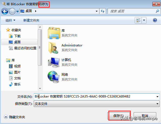 图片[5]-欢迎各位,本站专注于收集分享各种最新资源、技术教程、绿色软件、还有来自全网的网站模板、网站源码分享以及各种去广告软件下载u盘自己新建文件夹加密-(u盘自己新建文件夹加密了)