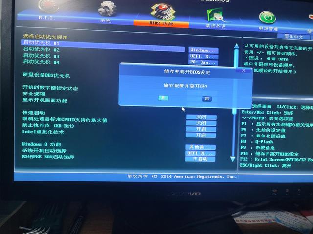 图片[4]-欢迎各位,本站专注于收集分享各种最新资源、技术教程、绿色软件、还有来自全网的网站模板、网站源码分享以及各种去广告软件下载老bios设置进u盘启动-(老bios设置u盘启动图解)