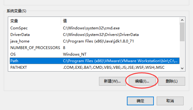 图片[5]-win10 JDK环境变量配置教程-易站站长网