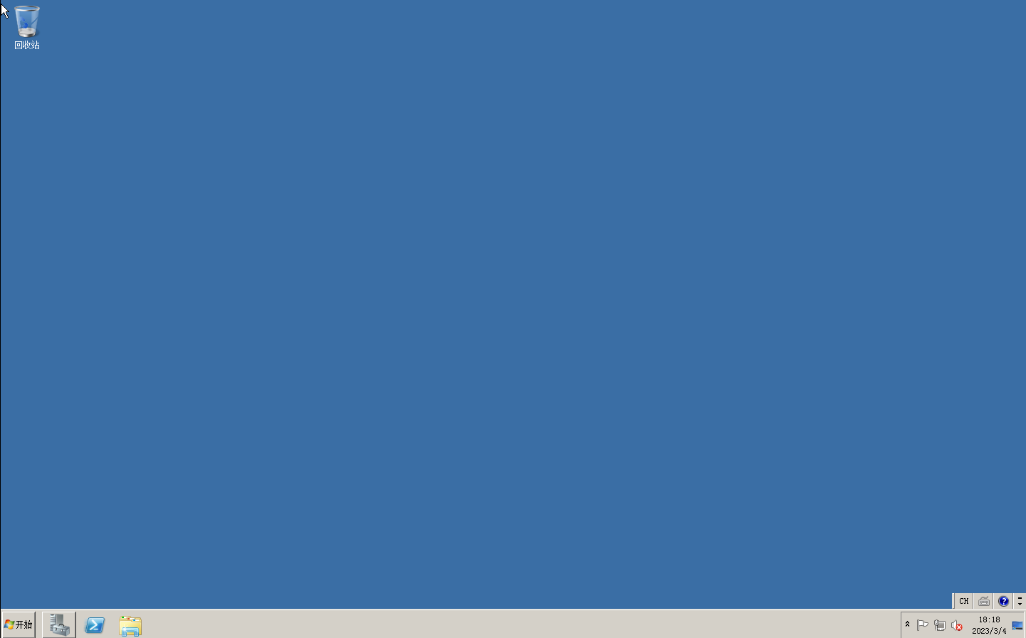 图片[1]-使用IIS搭建Asp.net网站程序详细教程-易站站长网