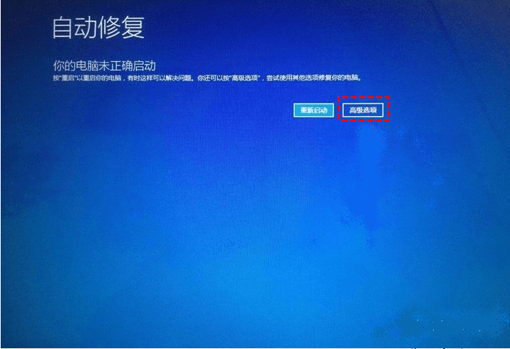 电脑开机后不显示桌面是黑屏怎么办?试试本文的几种方法!-欢迎各位,本站专注于收集分享各种最新资源、技术教程、绿色软件、还有来自全网的网站模板、网站源码分享以及各种去广告软件下载小哥互联