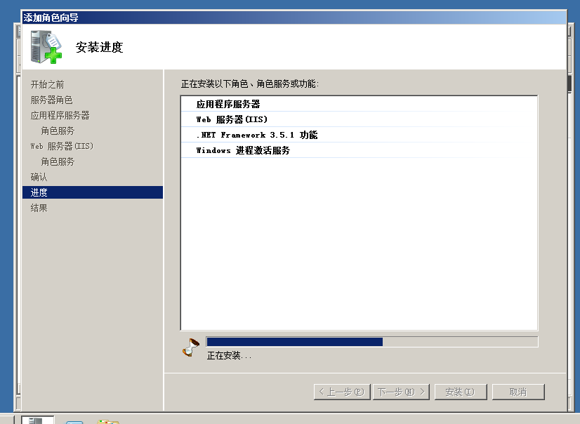 图片[11]-使用IIS搭建Asp.net网站程序详细教程-易站站长网