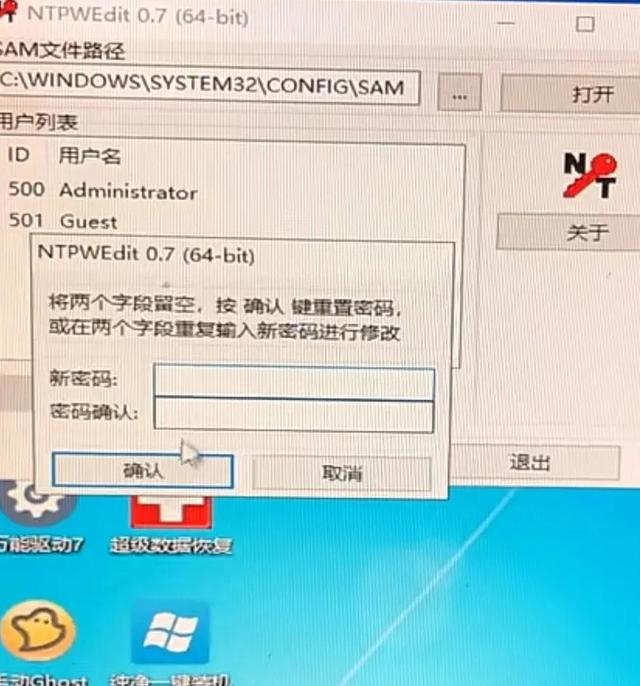 图片[3]-欢迎各位,本站专注于收集分享各种最新资源、技术教程、绿色软件、还有来自全网的网站模板、网站源码分享以及各种去广告软件下载u盘启动修改电脑密码多少-(u盘启动修改电脑密码多少钱