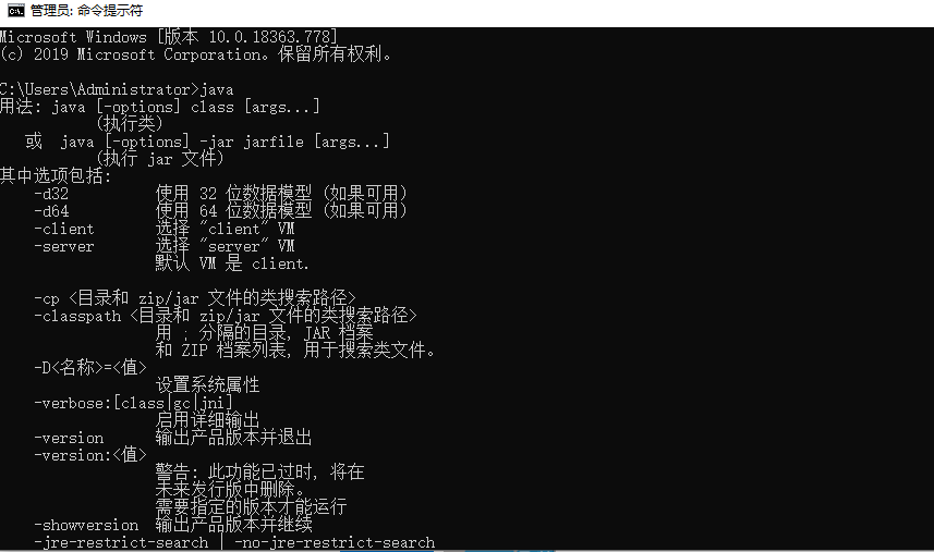 图片[7]-win10 JDK环境变量配置教程-易站站长网