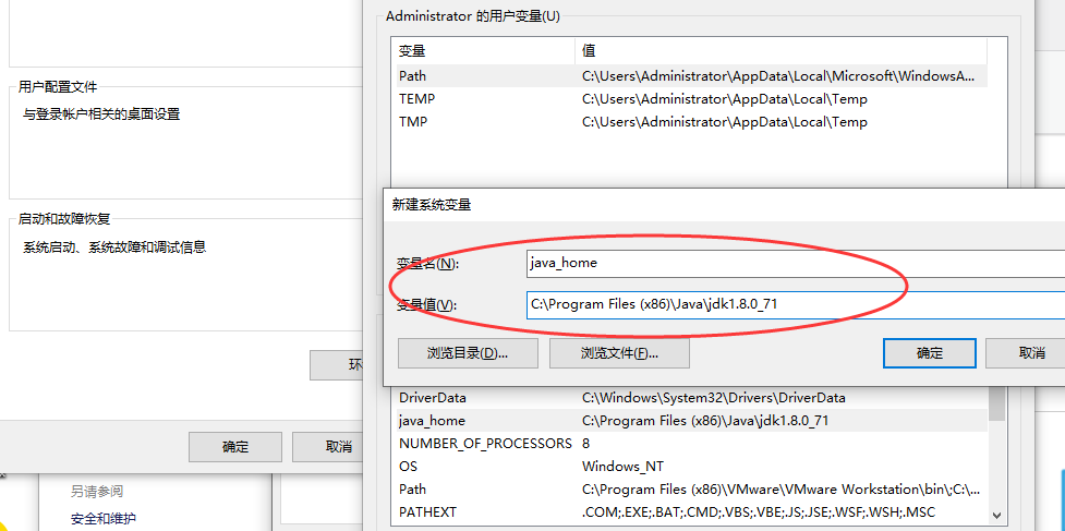 图片[4]-win10 JDK环境变量配置教程-易站站长网