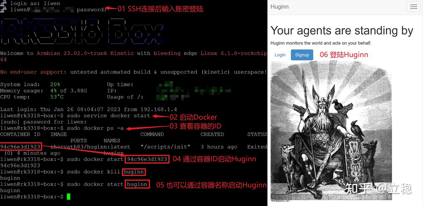 图片[11]-欢迎各位,本站专注于收集分享各种最新资源、技术教程、绿色软件、还有来自全网的网站模板、网站源码分享以及各种去广告软件下载利用电视盒子H96 Max安装 Armbian搭建个人linux服务器及Huginn安装