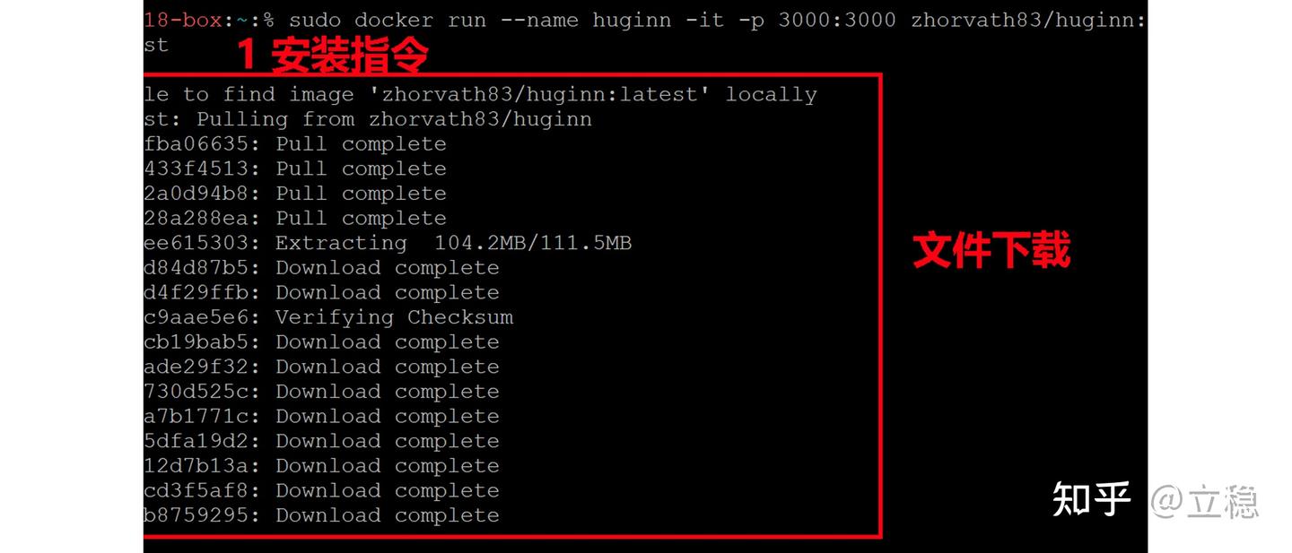 图片[10]-欢迎各位,本站专注于收集分享各种最新资源、技术教程、绿色软件、还有来自全网的网站模板、网站源码分享以及各种去广告软件下载利用电视盒子H96 Max安装 Armbian搭建个人linux服务器及Huginn安装