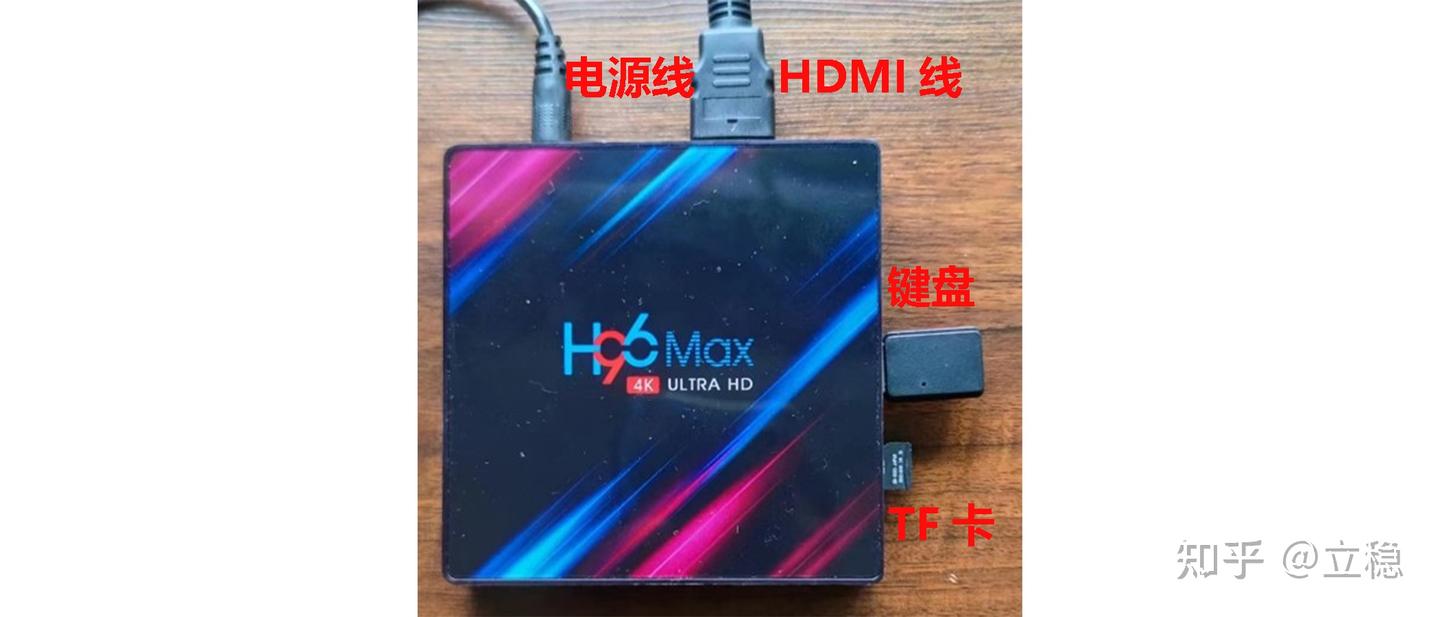 图片[4]-欢迎各位,本站专注于收集分享各种最新资源、技术教程、绿色软件、还有来自全网的网站模板、网站源码分享以及各种去广告软件下载利用电视盒子H96 Max安装 Armbian搭建个人linux服务器及Huginn安装