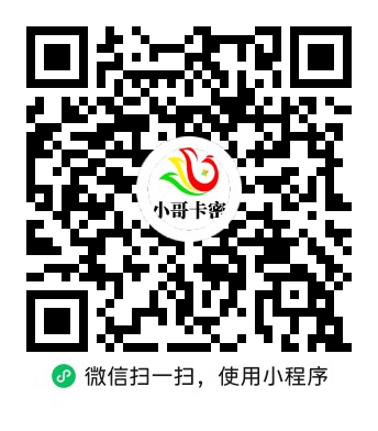 领会员-欢迎各位,本站专注于收集分享各种最新资源、技术教程、绿色软件、还有来自全网的网站模板、网站源码分享以及各种去广告软件下载小哥互联
