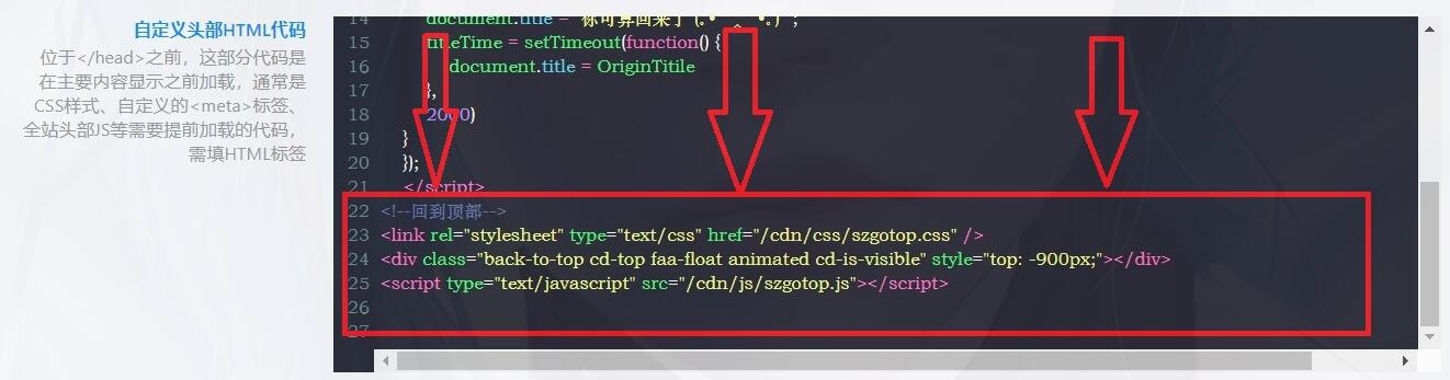 图片[25]-子比美化教程合集 美化只看这一篇文章就够了！！！-zibll美化交流分享社区-zibll子比主题-WordPress主题模板-zibll子比主题