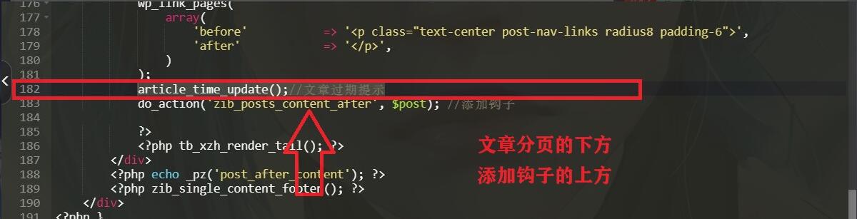 图片[39]-子比美化教程合集 美化只看这一篇文章就够了！！！-zibll美化交流分享社区-zibll子比主题-WordPress主题模板-zibll子比主题