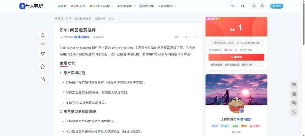 20250725100627794-image-102