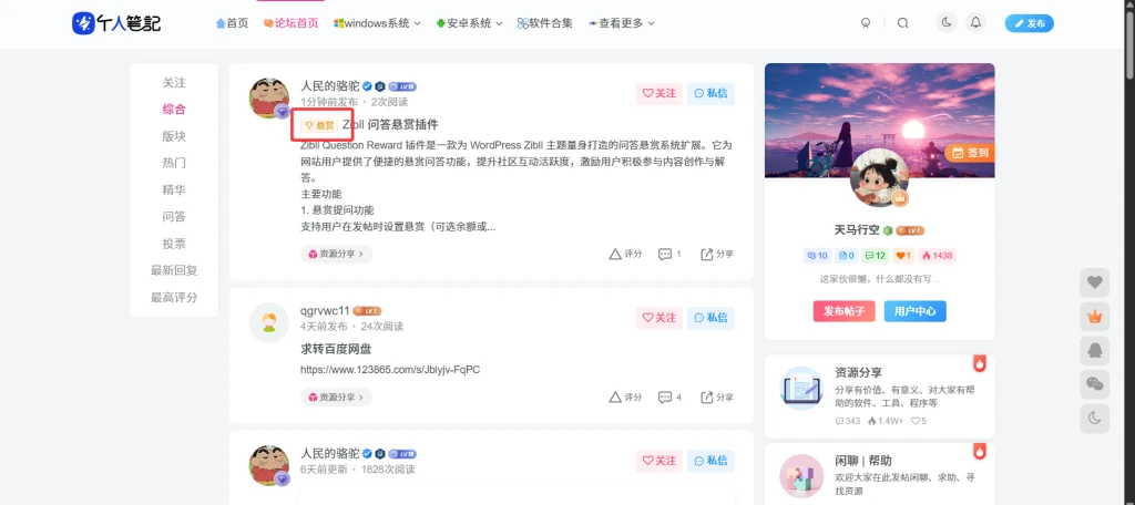 20250725100733871-image-103