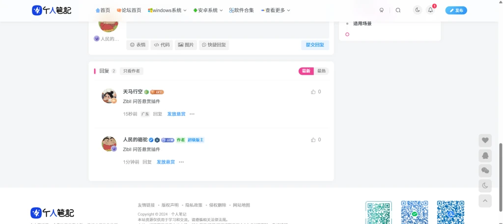 20250725100824101-image-104