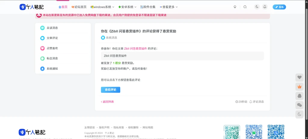 20250725100915662-image-106