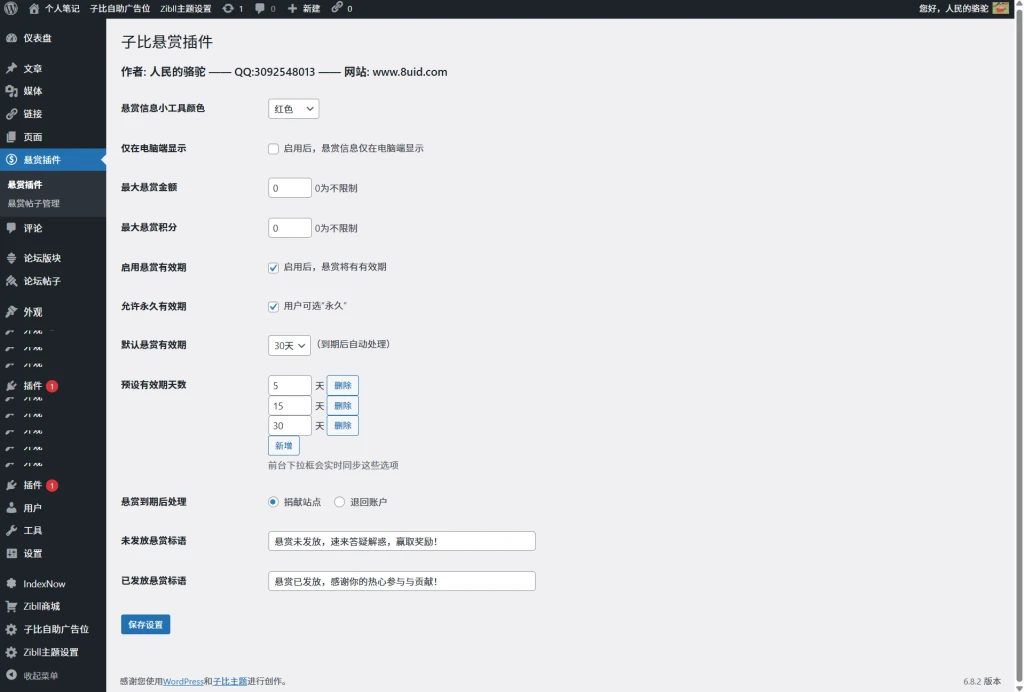 20250725101023998-image-108