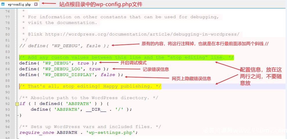 启用WordPress调试模式，让WordPress记录站点错误信息到日志文件-China·诺言资源网