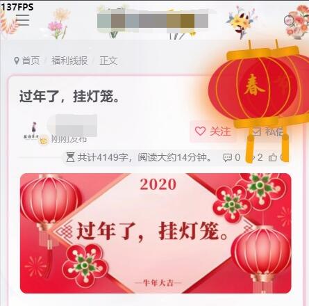 图片[35]-子比美化教程合集 美化只看这一篇文章就够了！！！-zibll美化交流分享社区-zibll子比主题-WordPress主题模板-zibll子比主题