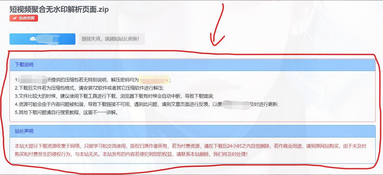 图片[53]-子比美化教程合集 美化只看这一篇文章就够了！！！-zibll美化交流分享社区-zibll子比主题-WordPress主题模板-zibll子比主题