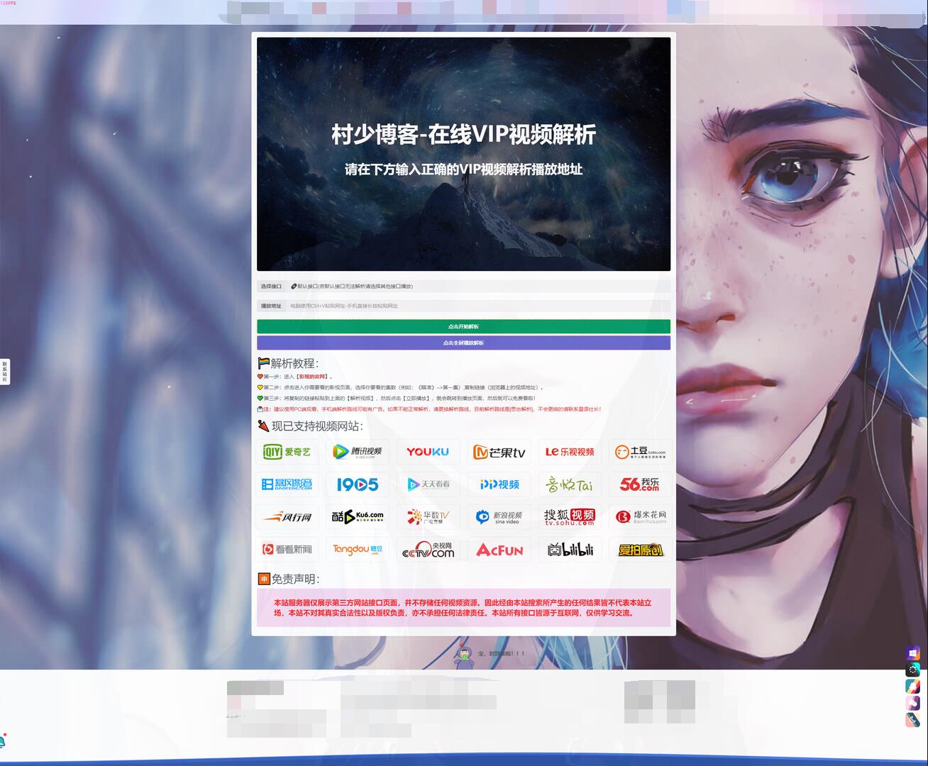 图片[5]-子比美化教程合集 美化只看这一篇文章就够了！！！-zibll美化交流分享社区-zibll子比主题-WordPress主题模板-zibll子比主题