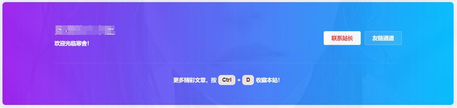 图片[48]-子比美化教程合集 美化只看这一篇文章就够了！！！-zibll美化交流分享社区-zibll子比主题-WordPress主题模板-zibll子比主题