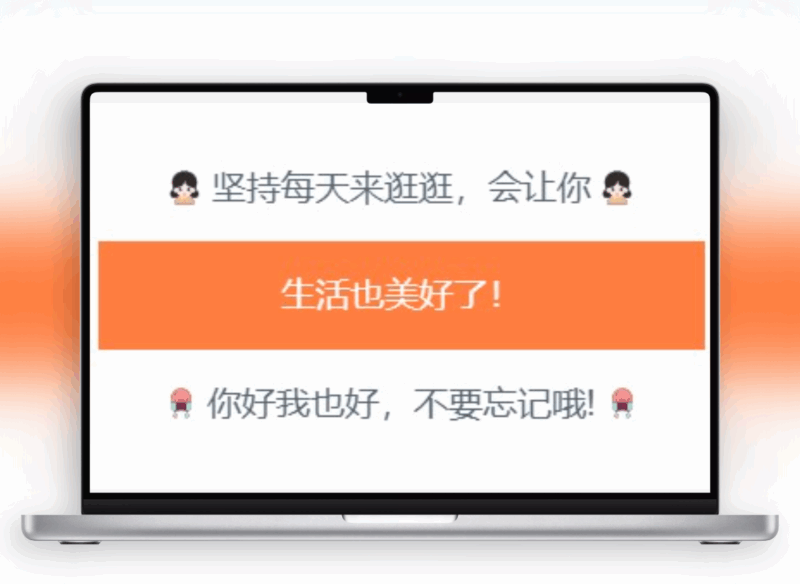 子比美化教程合集 美化只看这一篇文章就够了！！！-欢迎各位,本站专注于收集分享各种最新资源、技术教程、绿色软件、还有来自全网的网站模板、网站源码分享以及各种去广告软件下载小哥互联