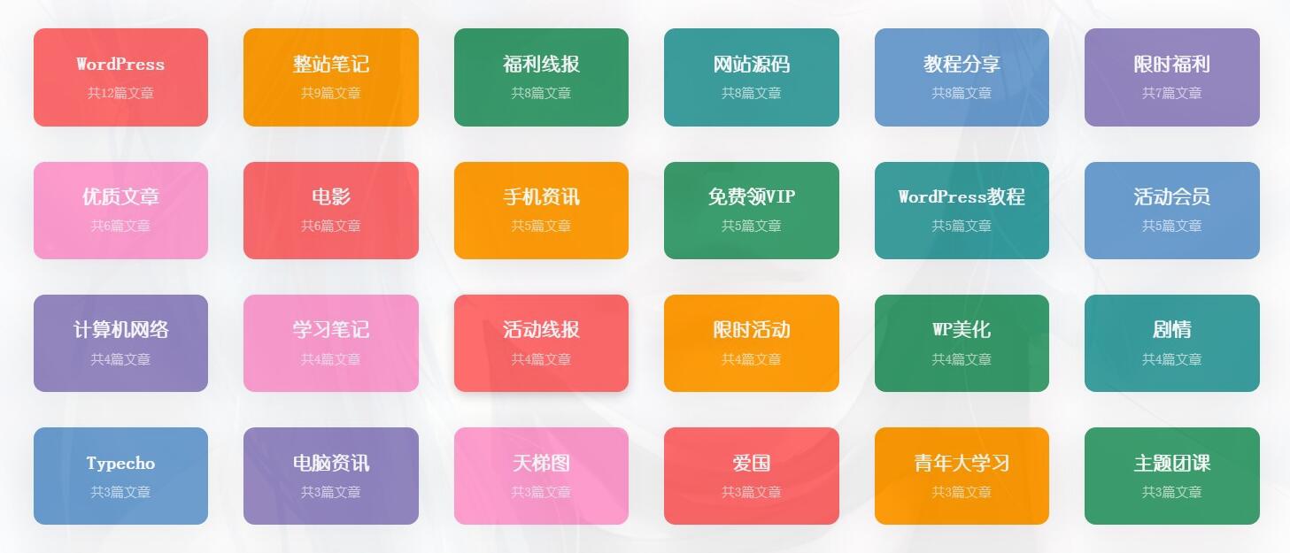 图片[6]-子比美化教程合集 美化只看这一篇文章就够了！！！-zibll美化交流分享社区-zibll子比主题-WordPress主题模板-zibll子比主题