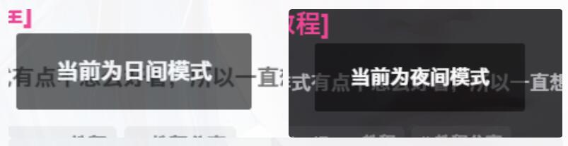 图片[57]-子比美化教程合集 美化只看这一篇文章就够了！！！-zibll美化交流分享社区-zibll子比主题-WordPress主题模板-zibll子比主题