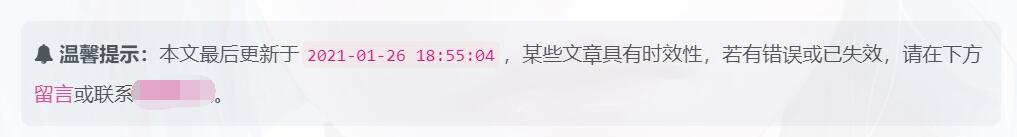 图片[40]-子比美化教程合集 美化只看这一篇文章就够了！！！-zibll美化交流分享社区-zibll子比主题-WordPress主题模板-zibll子比主题