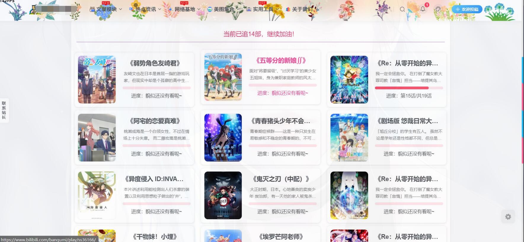 图片[47]-子比美化教程合集 美化只看这一篇文章就够了！！！-zibll美化交流分享社区-zibll子比主题-WordPress主题模板-zibll子比主题