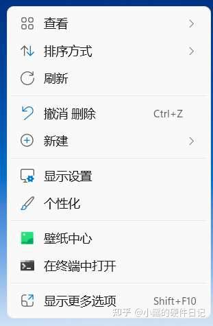 图片[1]-欢迎各位,本站专注于收集分享各种最新资源、技术教程、绿色软件、还有来自全网的网站模板、网站源码分享以及各种去广告软件下载WIN11如何将鼠标右键改回WIN10风格
