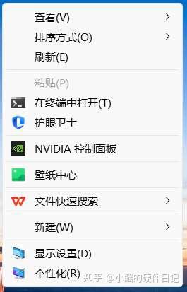 图片[6]-欢迎各位,本站专注于收集分享各种最新资源、技术教程、绿色软件、还有来自全网的网站模板、网站源码分享以及各种去广告软件下载WIN11如何将鼠标右键改回WIN10风格