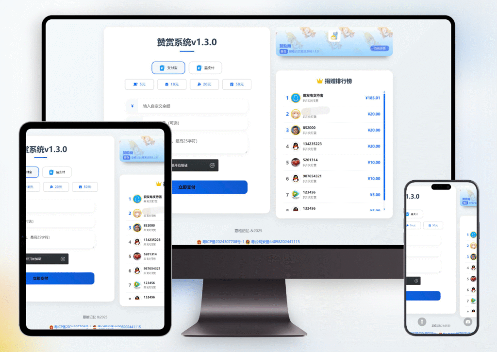 图片[1]-欢迎各位,本站专注于收集分享各种最新资源、技术教程、绿色软件、还有来自全网的网站模板、网站源码分享以及各种去广告软件下载赞赏系统1.3.0源码