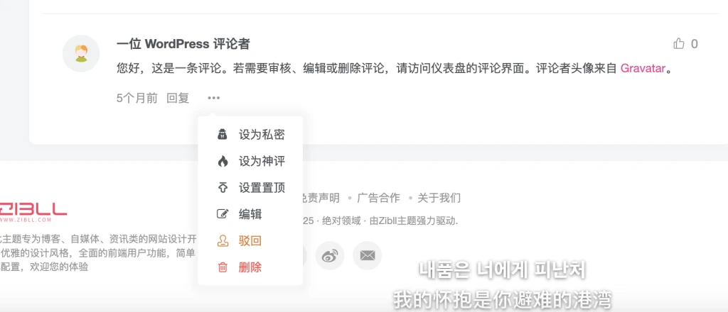 20250825195210507-image-93