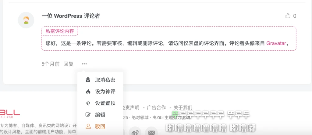 20250825195239371-image-94