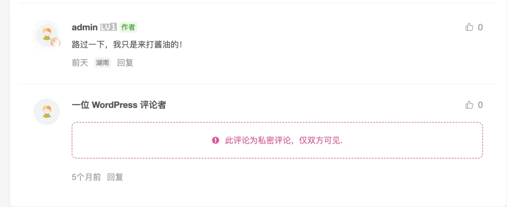 20250825200102225-image-95