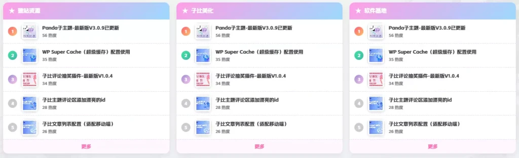 20250826174234427-image-97